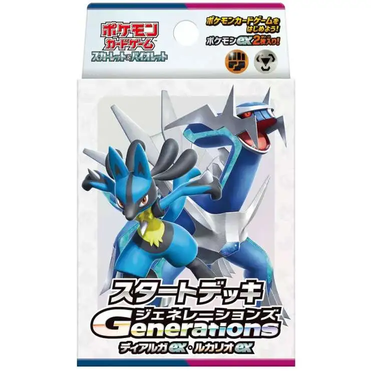 Pokemon Scarlet & Violet Generations Dialga ex & Lucario ex Starter Deck [JAPANESE, 60 Cards]