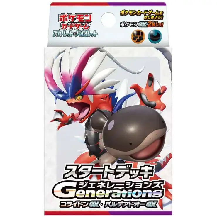 Pokemon Scarlet Violet Generations Koraidon ex Clodsire ex Starter