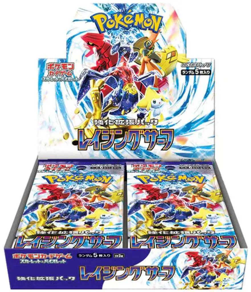 Pokémon - Booster Set, Multicoloured, 10-10054-102