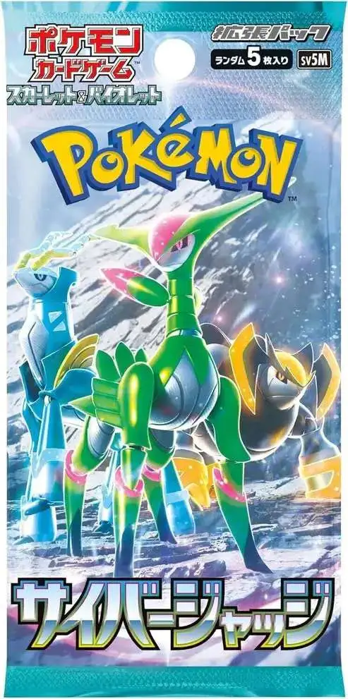 Zygarde GX 096/094 SM6 SR Full Art Forbidden Light Japanese