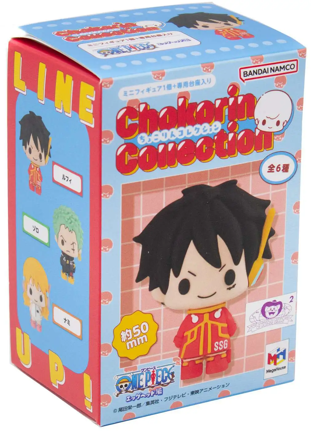 One Piece Chokorin Mascot One Piece Egghead Edition 2 Mystery Pack