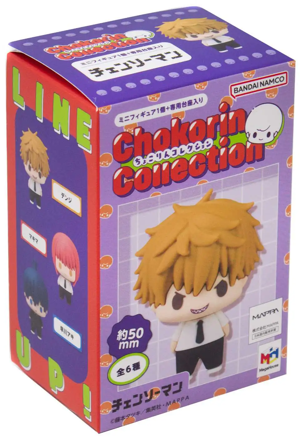 Chainsaw Man Chokorin Mascot Chainsaw Man 2 Mystery Pack Megahouse
