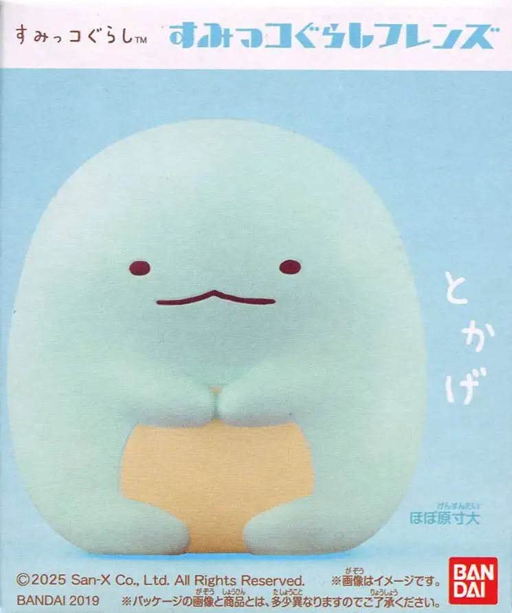 Shokugan Sumikko Gurashi Friends W1 Lizard Vinyl Figure
