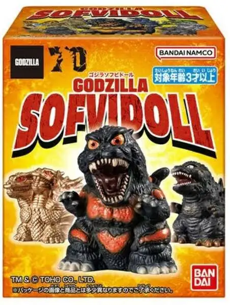 Godzilla Shokugan SofviDoll 2 Mystery Pack 1 RANDOM Figure Bandai