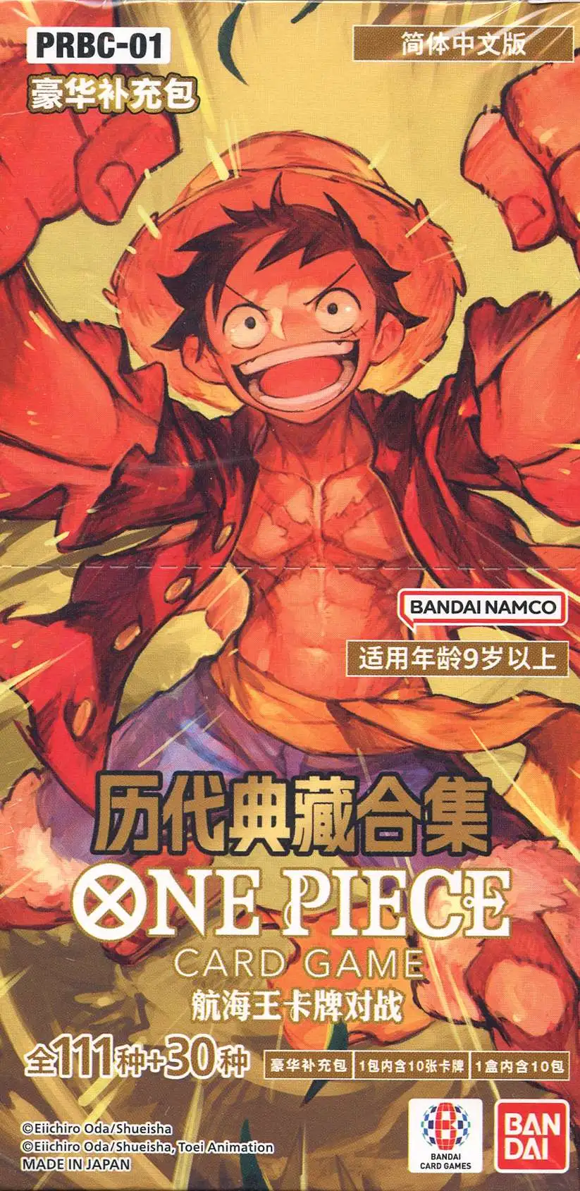 journey together booster box card Scarlet & VioletJourney Together