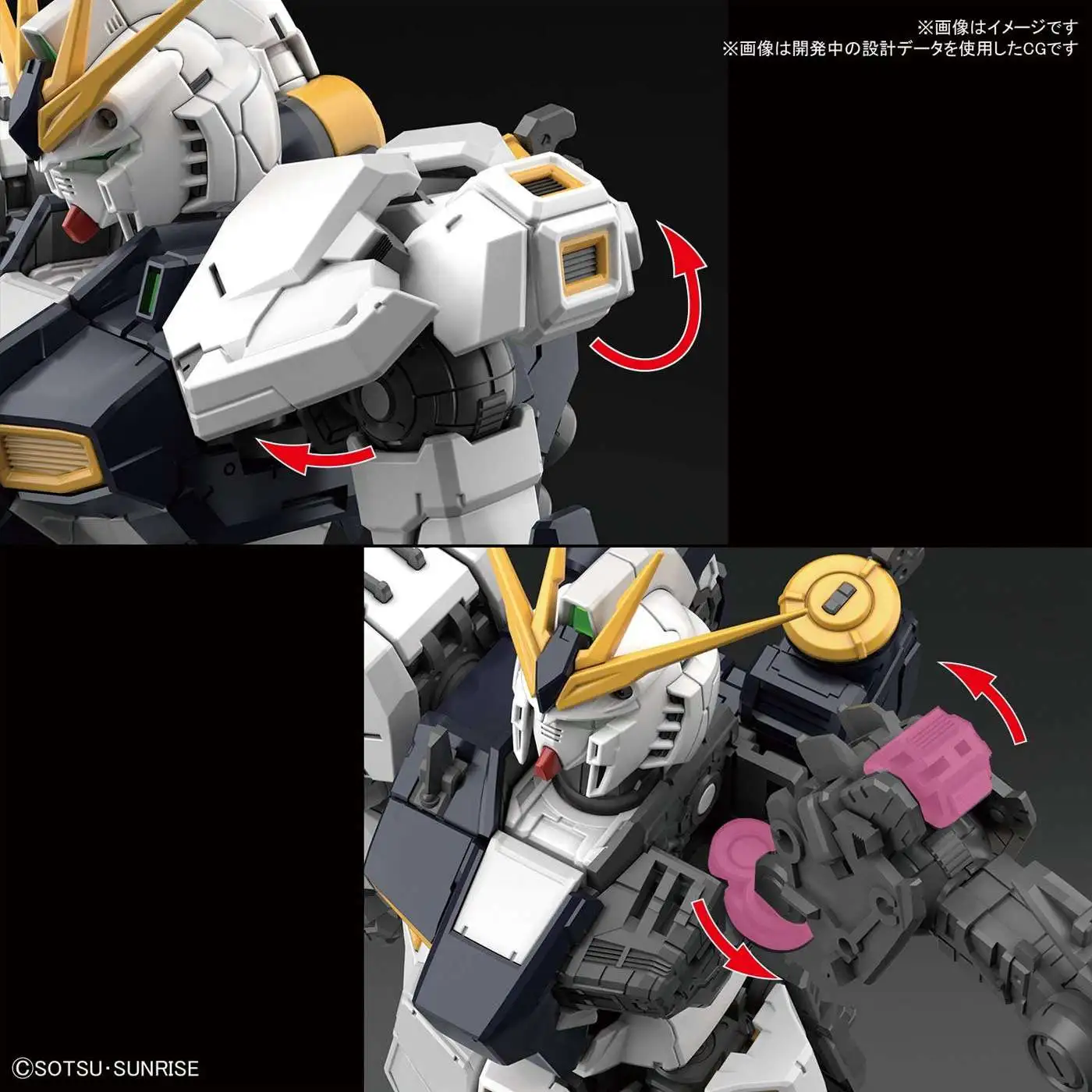 Gundam Master Grade RX-93 V Gundam Ver. Ka 110 Model Kit