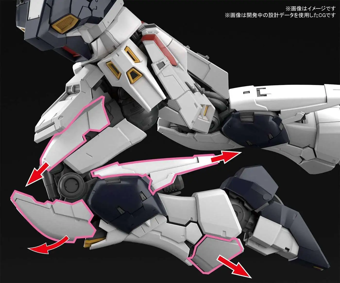 Gundam Master Grade RX-93 V Gundam Ver. Ka 110 Model Kit