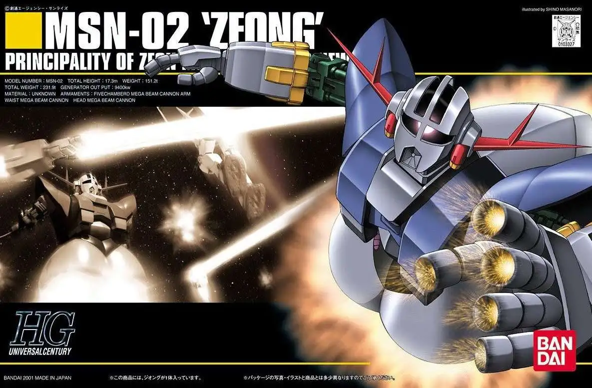 Gundam High Grade Universal Century MSN-02 ZEONG Gundam High Grade Universal Century MSN-02 ZEONG