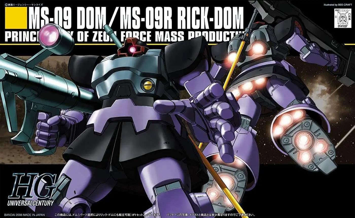 Mobile Suite Gundam High Grade Universal Century MS-09R Rick