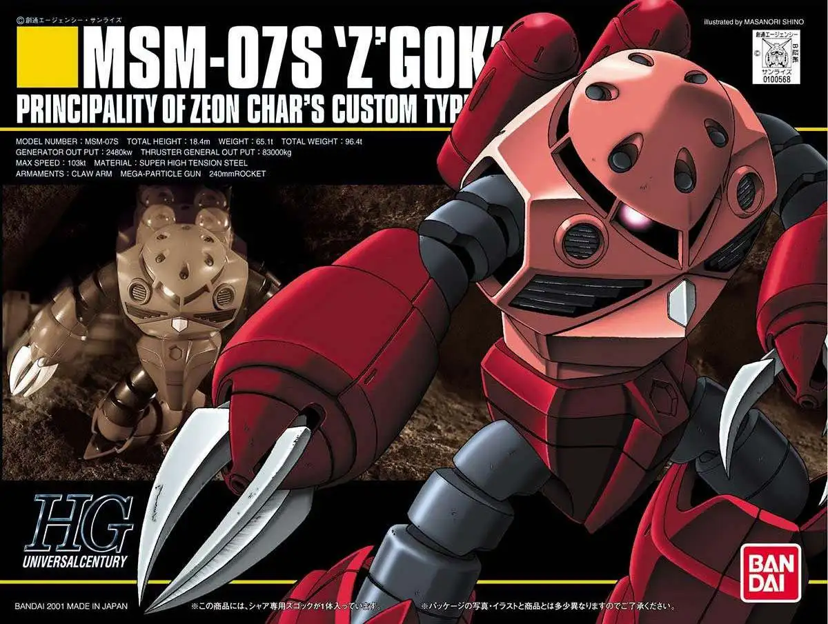 Gundam High Grade Universal Century MSM-07S Z'Gok Principality of Zeon  Char's Custom Type Amphibious Mobile Suit 1/144 Model Kit