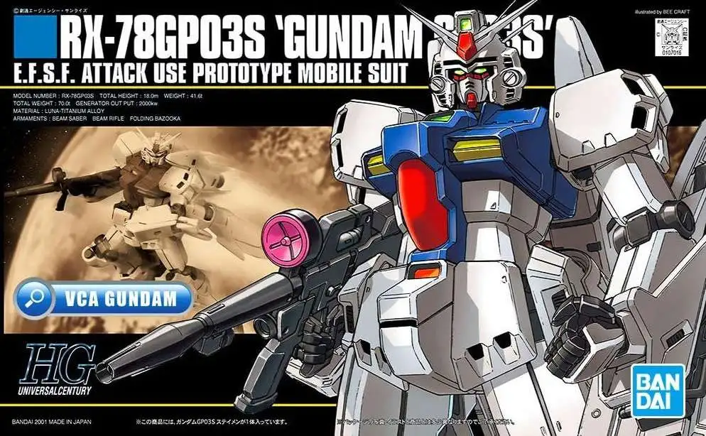 Gundam High Grade Universal Century RX-78GP03S Gundam GP03S