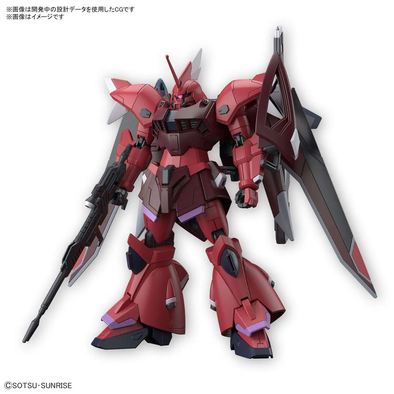 Gundam Seed Freedom High Grade Universal Century Gelgoog