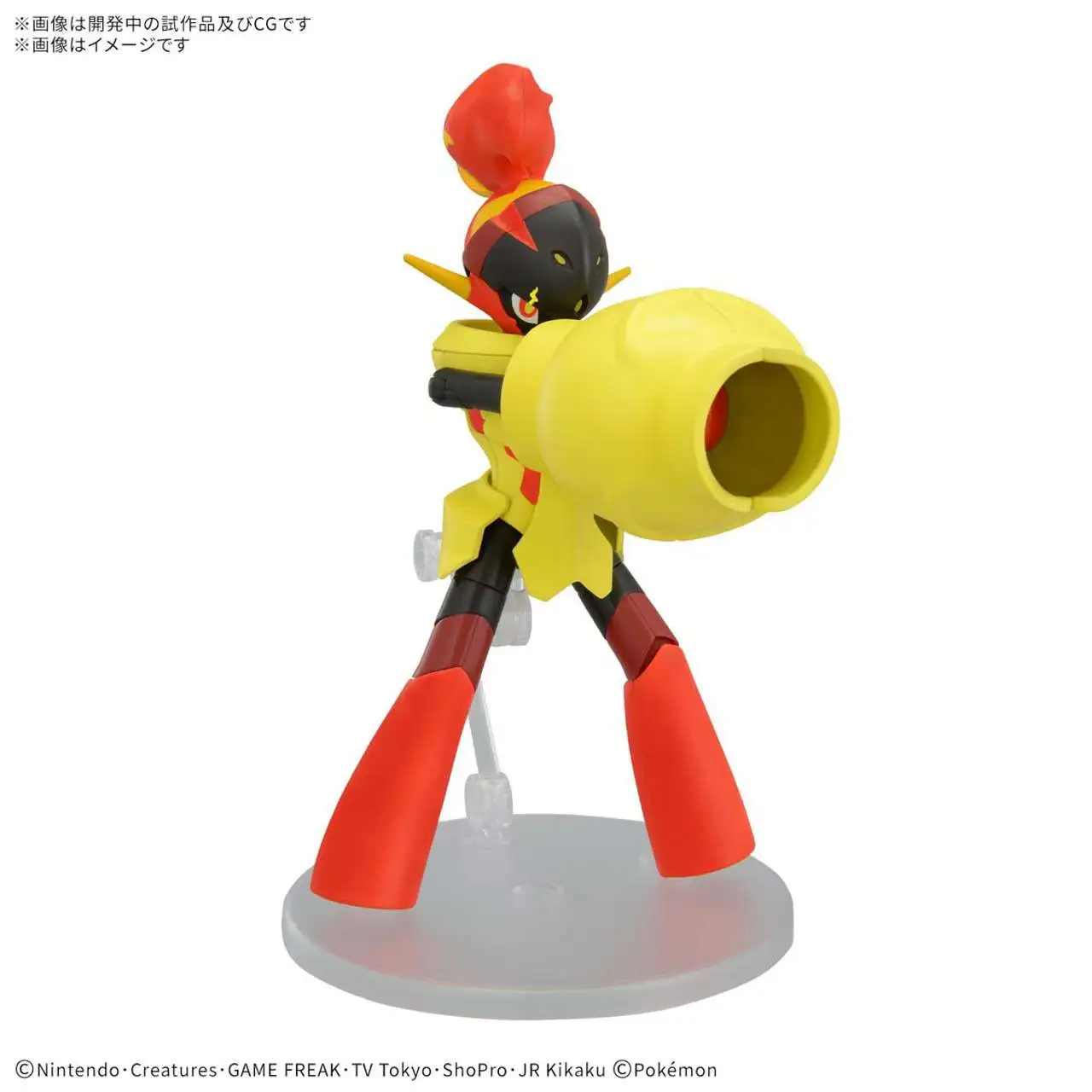 Pokemon Select Armarouge Model Kit
