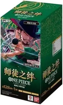 one piece card game legacy of the master booster pack One Piece Trading Card Game Legacy of the Master Booster Box OPC-12  CHINESE, 24 Packs Bandai