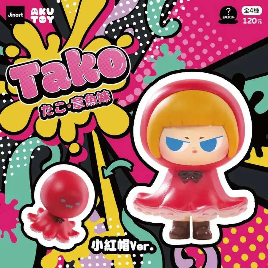 Jinart x Akutoy Tako Octopus Girl Mystery Pack Kojima Toys Co - ToyWiz