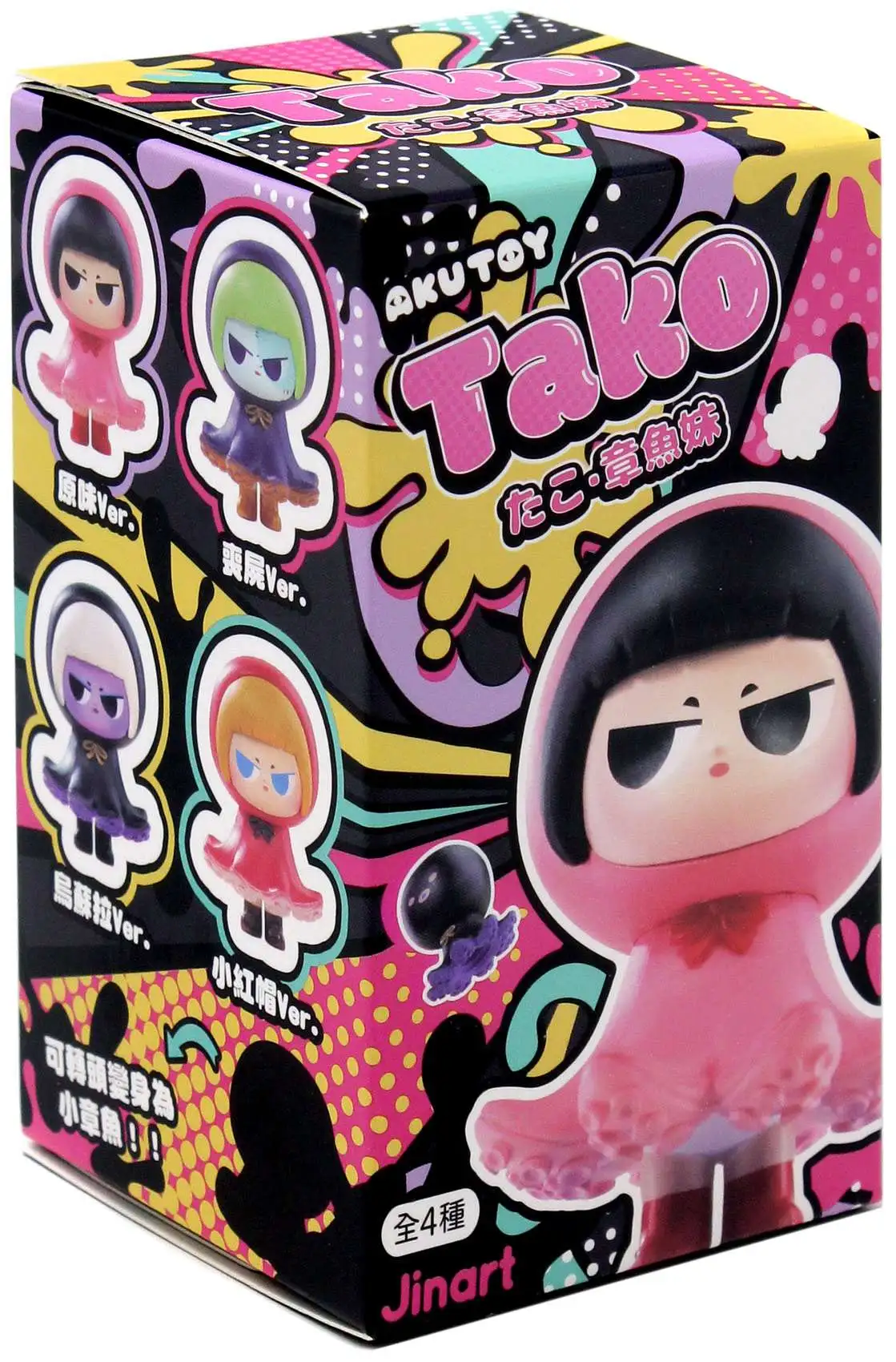 Jinart x Akutoy Tako Octopus Girl Mystery Pack Kojima Toys Co - ToyWiz