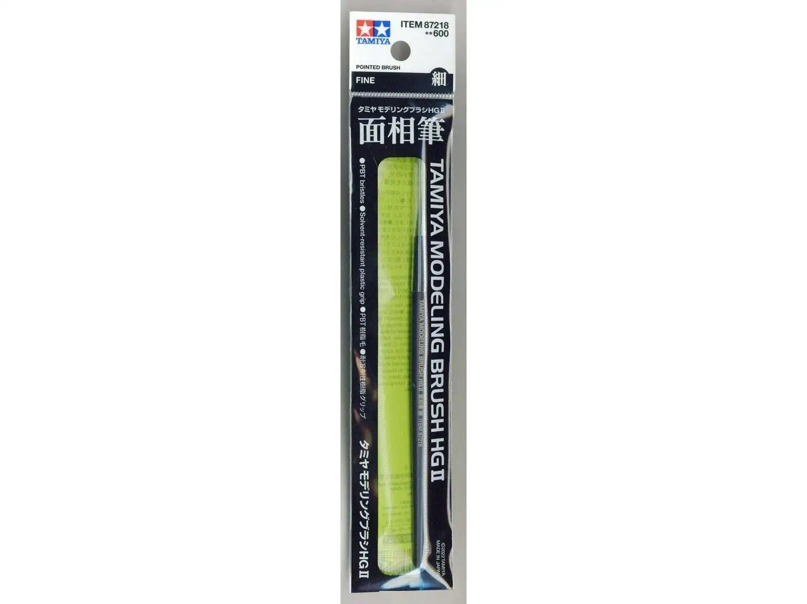 Tamiya USA Modeling Brush [HG2 - Fine]