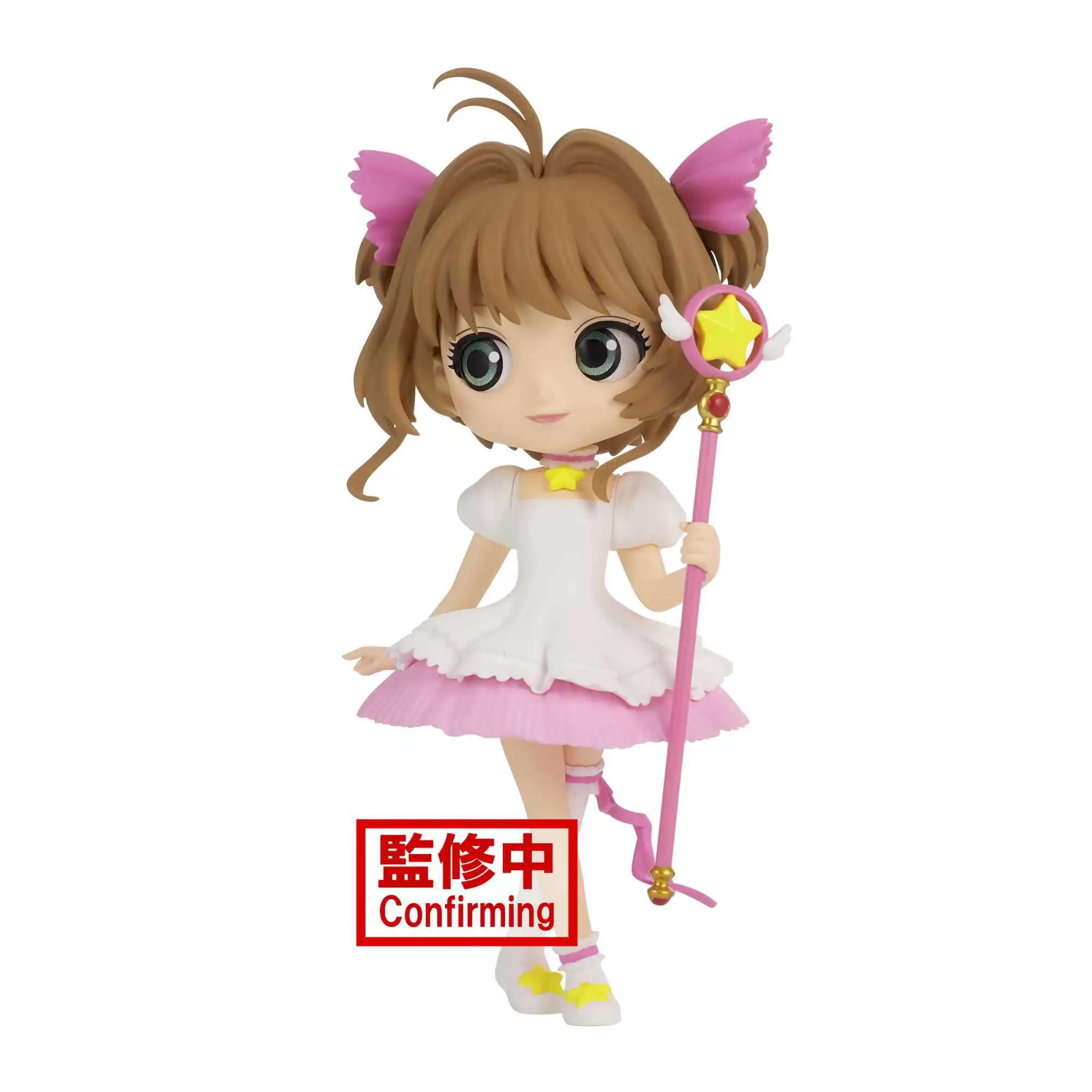 anspore Lille bitte Albany Cardcaptor Sakura Q Posket Sakura Kinomoto Collectible PVC Figure Version A  BanPresto - ToyWiz