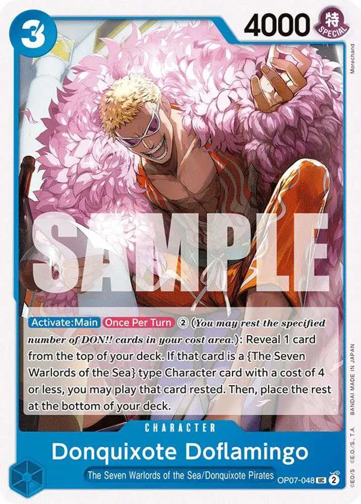 ONE PIECE ドフラミンゴ ONE PIECE ワンピース ドフラミンゴ フィギュア 16cm