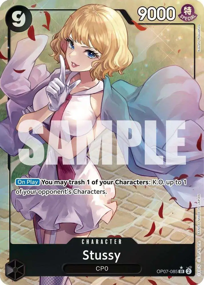 One Piece Trading Card Game 500 Years in the Future Single