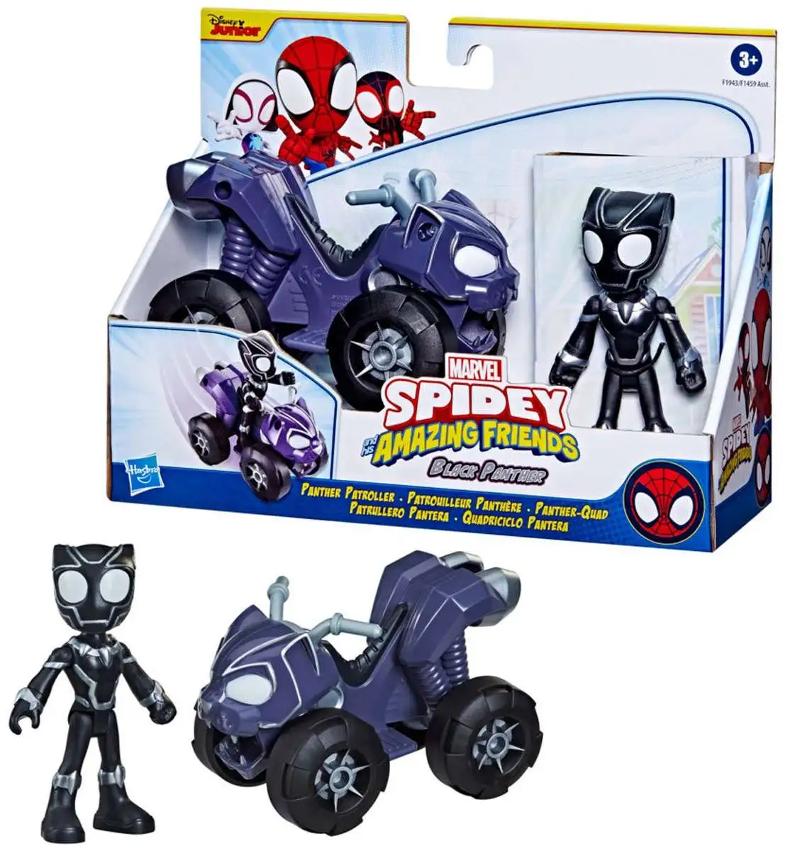 Marvel Spidey & His Amazing Friends Black Panther & Panther Patroller Vehicle & Action Figure [Version 2]