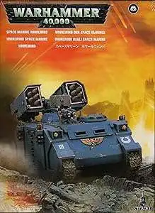 Warhammer 40,000 Space Marines Whirlwind [Black Box]