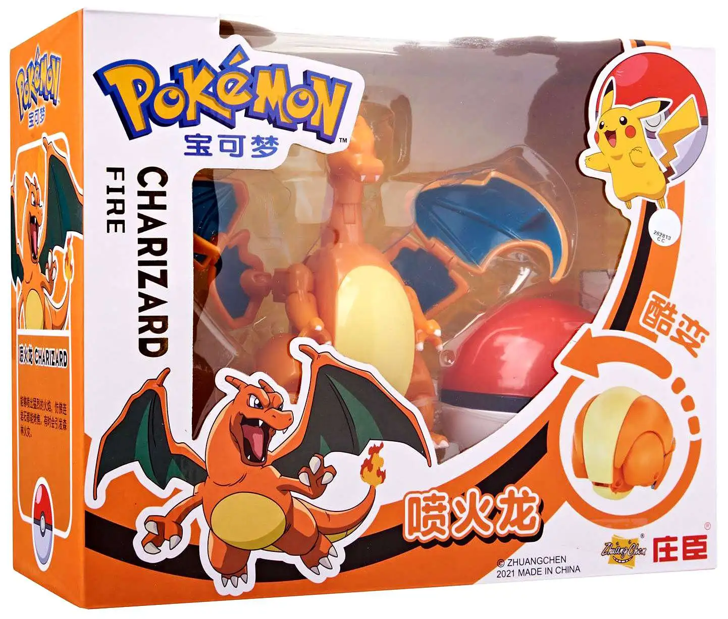 Pokemon Charizard with Poke Ball Figure Set