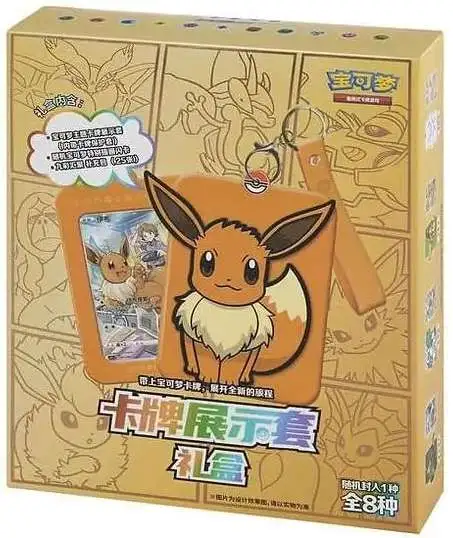 Pokemon Nine Colors Gathering Eevee Blind Box