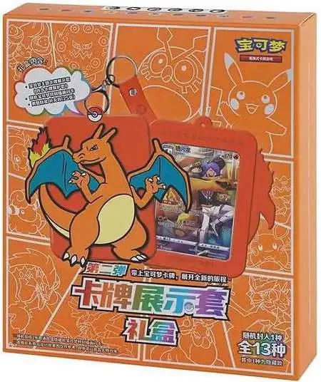 Pokemon Brave Stars Collection Charizard Blind Box