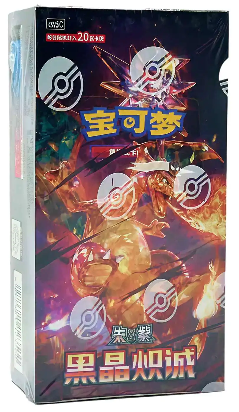 Pokmon: Dark Crystal Blaze Chinese Jumbo Box