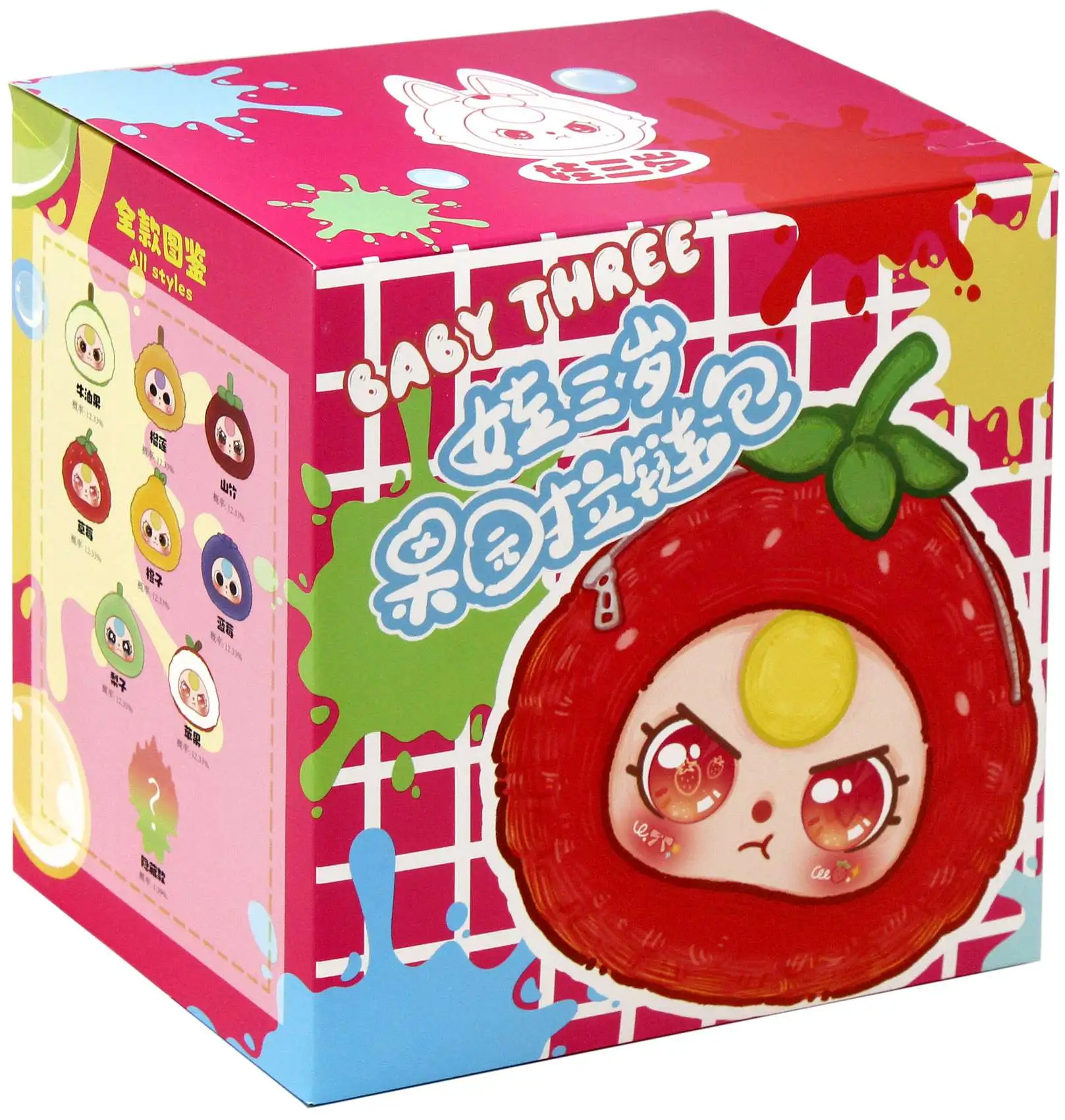 Baby Three Orchard Zipper Bag Plush Mystery Pack 1 RANDOM Plush
