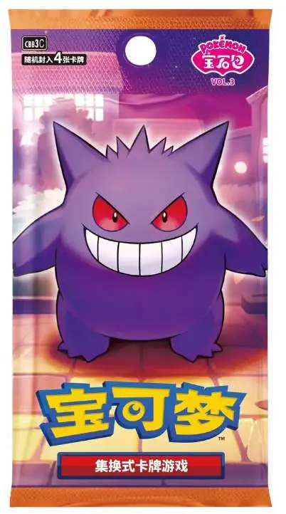 pokemon gem pack cards Gem Pack Vol. 1 Set List