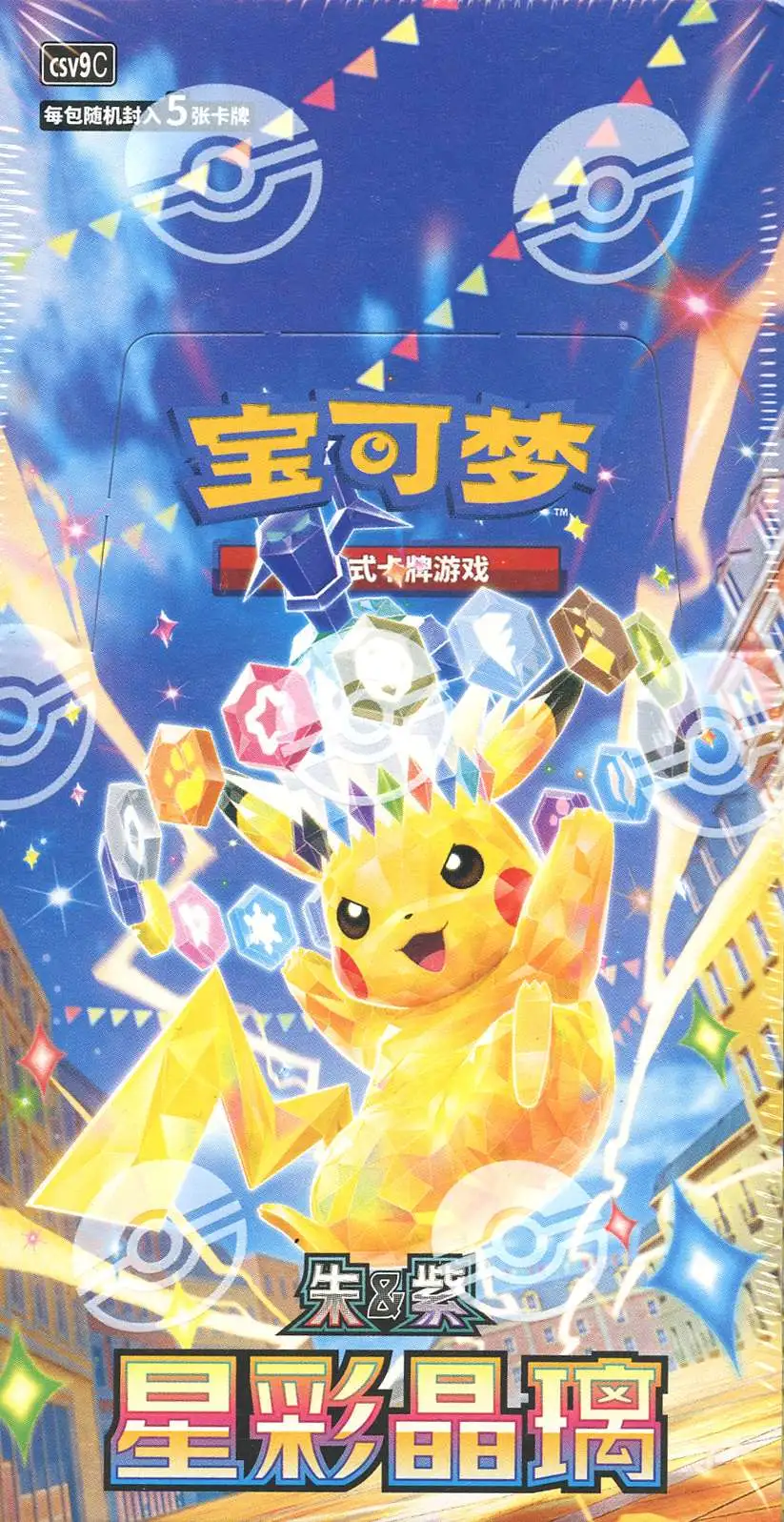 pokemon tcg pocket trade promo cards Pokmon Trading Card Game Pocket Pawmot Drop Event