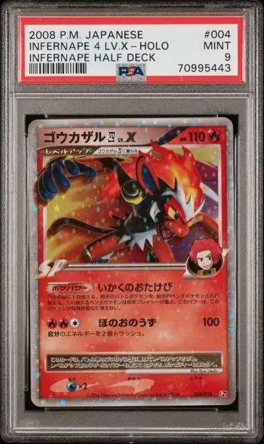 are happy meal pokemon cards real Pokemon Scarlet & Violet: Journey Together SV9 Half Booster Display Box  (ENG) – CardsHouse main image 1