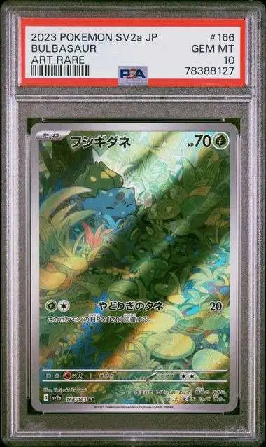 Nintendo Pokemon Trading Card Game SV2a Bulbasaur [PSA 10]