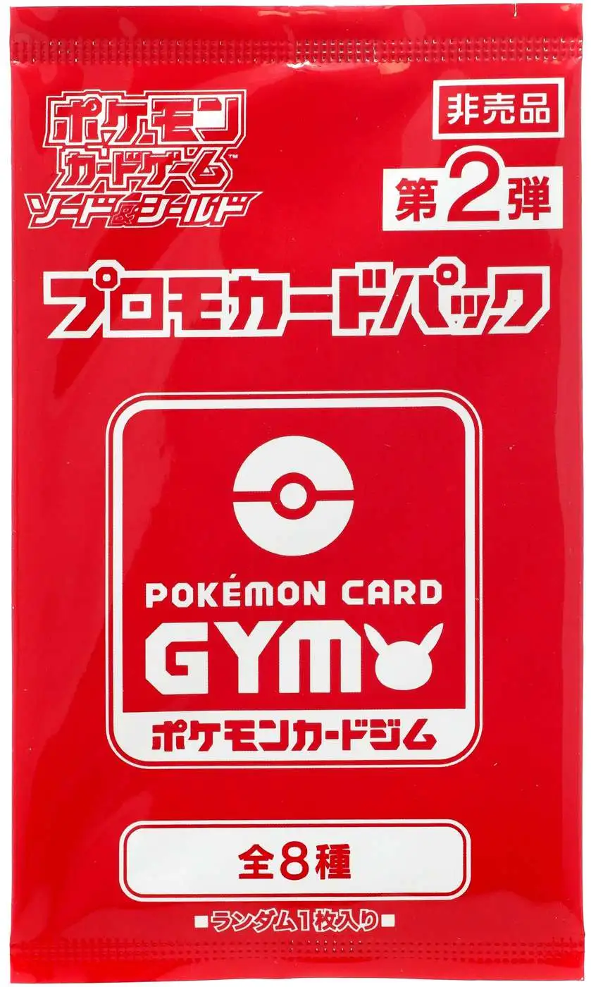 Japanese Pokemon Gym Challenge Promo SM Series 8 Booster Pack 1 card 