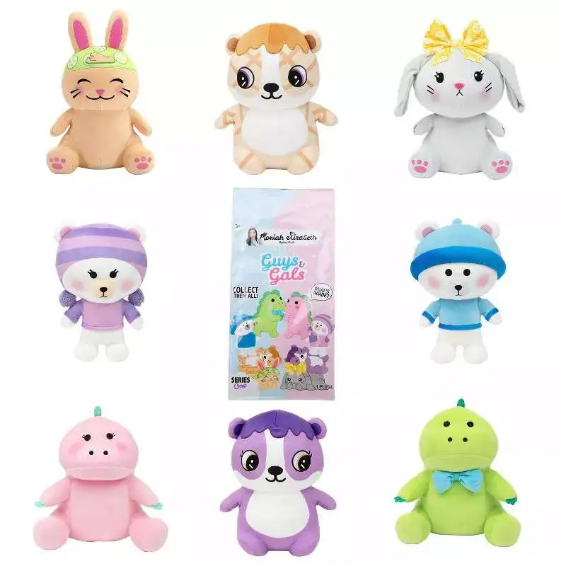 Moriah Elizabeth Series 1 Guys & Gals 11-Inch Mystery Plush [1 RANDOM Figure]