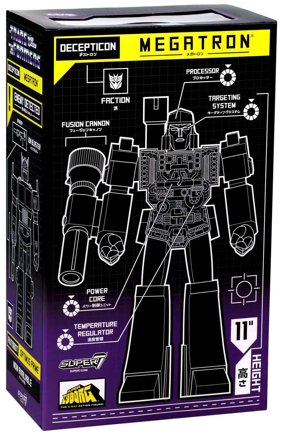 Details about   Megatron Super Cyborg 12 inch Cartoon X-Ray Articulated Figure Super 7 
