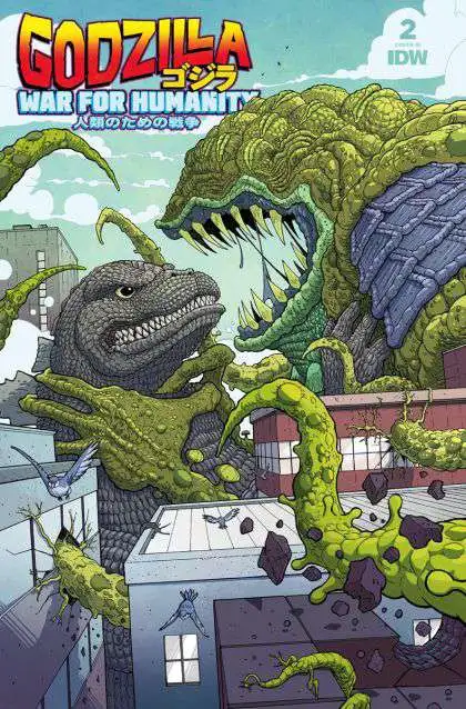 Godzilla: War for Humanity #2D Comic Book