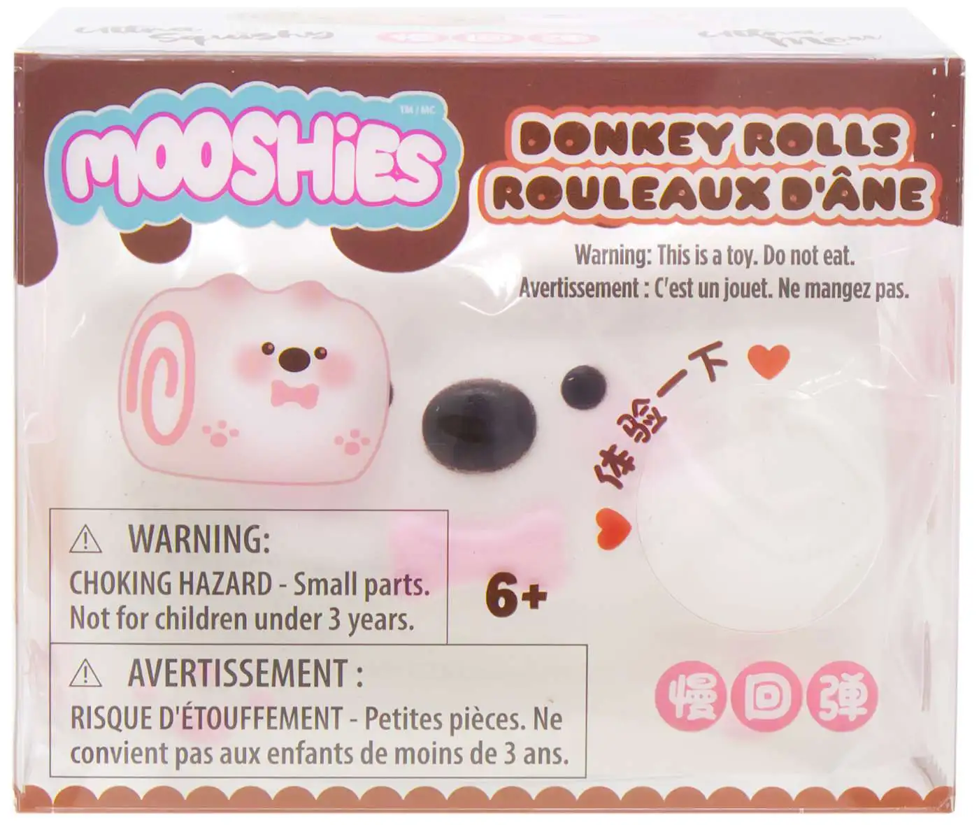 Fluffmellies Donkey Rolls Squeeze Toy [1 RANDOM Squeeze Toy]