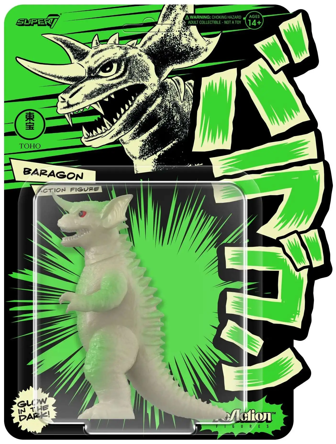 Godzilla ReAction TOHO Baragon Exclusive Action Figure [Glow-in-the-Dark]
