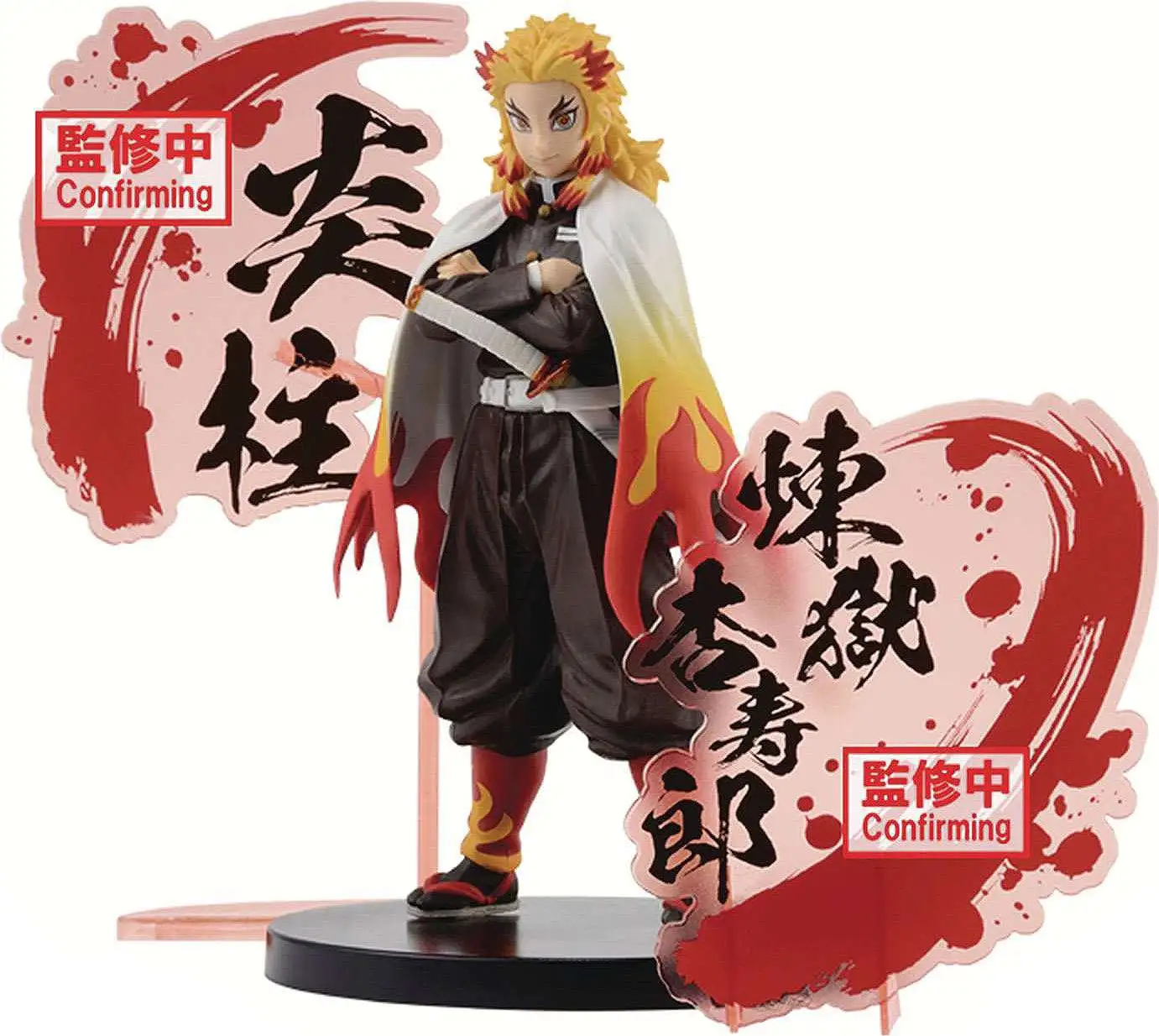 Demon Slayer: Kimetsu no Yaiba EX Kyojuro Rengoku 6.7-Inch Collectible PVC Statue (Pre-Order ships February)