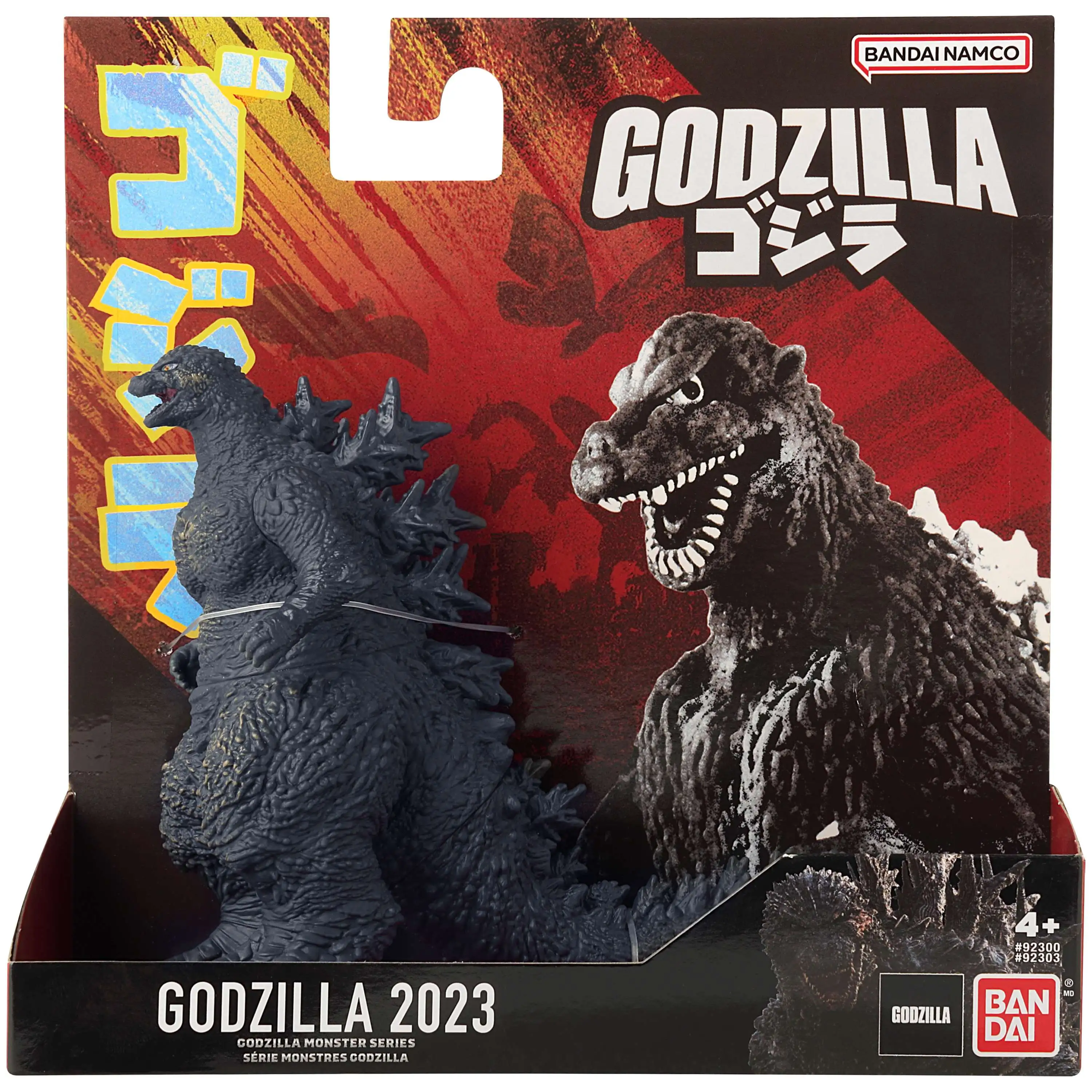 Godzilla Soft Vinyl Figure Series Godzilla 2023 (Pre-Order ships October)