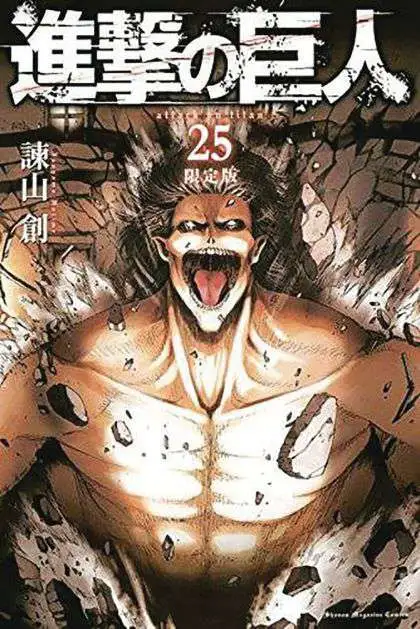 Attack On Titan #25 Comic Book