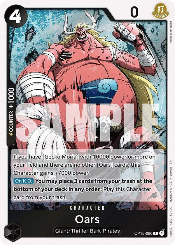 One Piece Trading Card Game Adventure on Kami's Island Rare Oars OP15-080