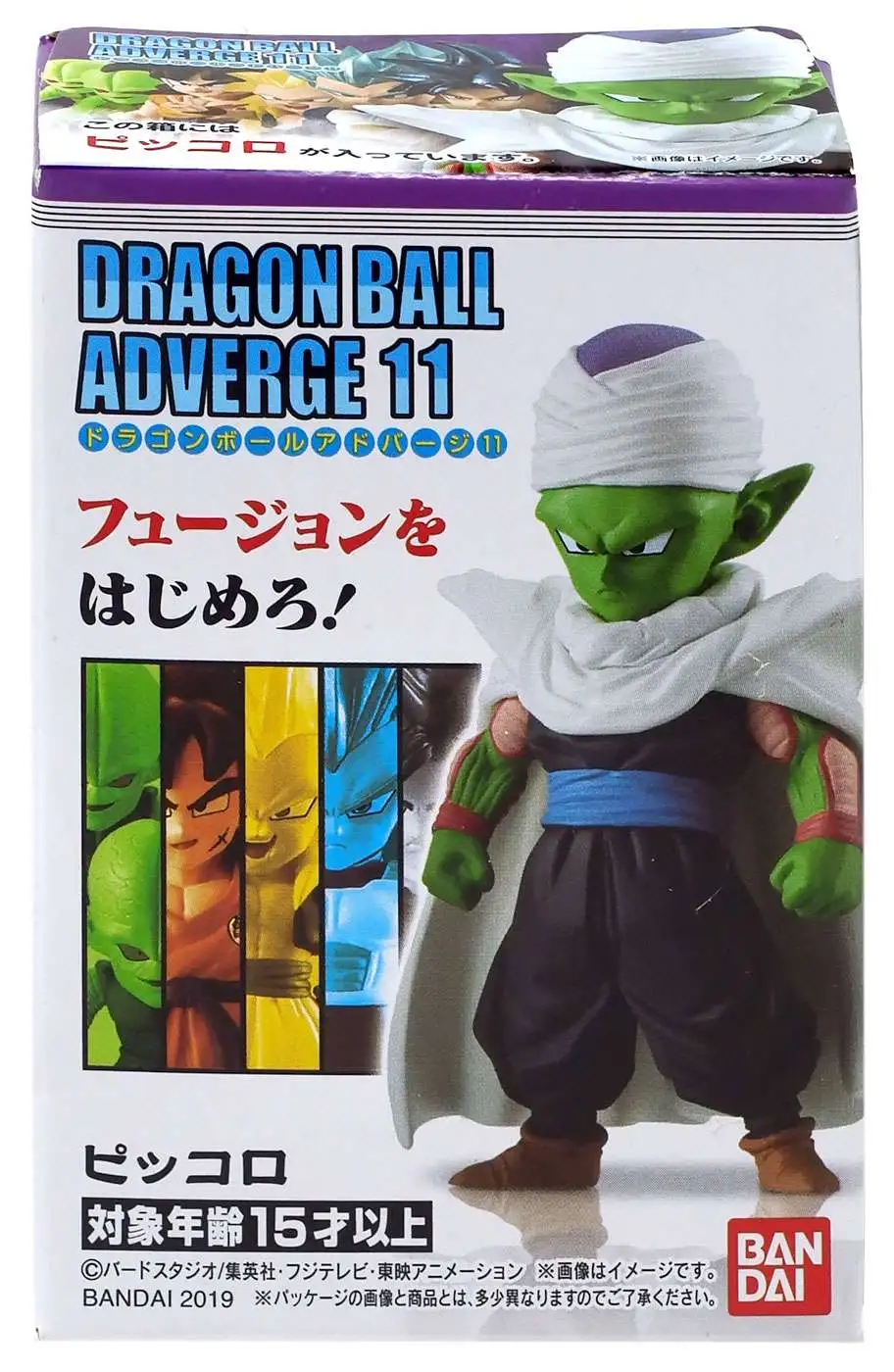 Dragon Ball Super Adverge Volume 11 Piccolo Mini Figure