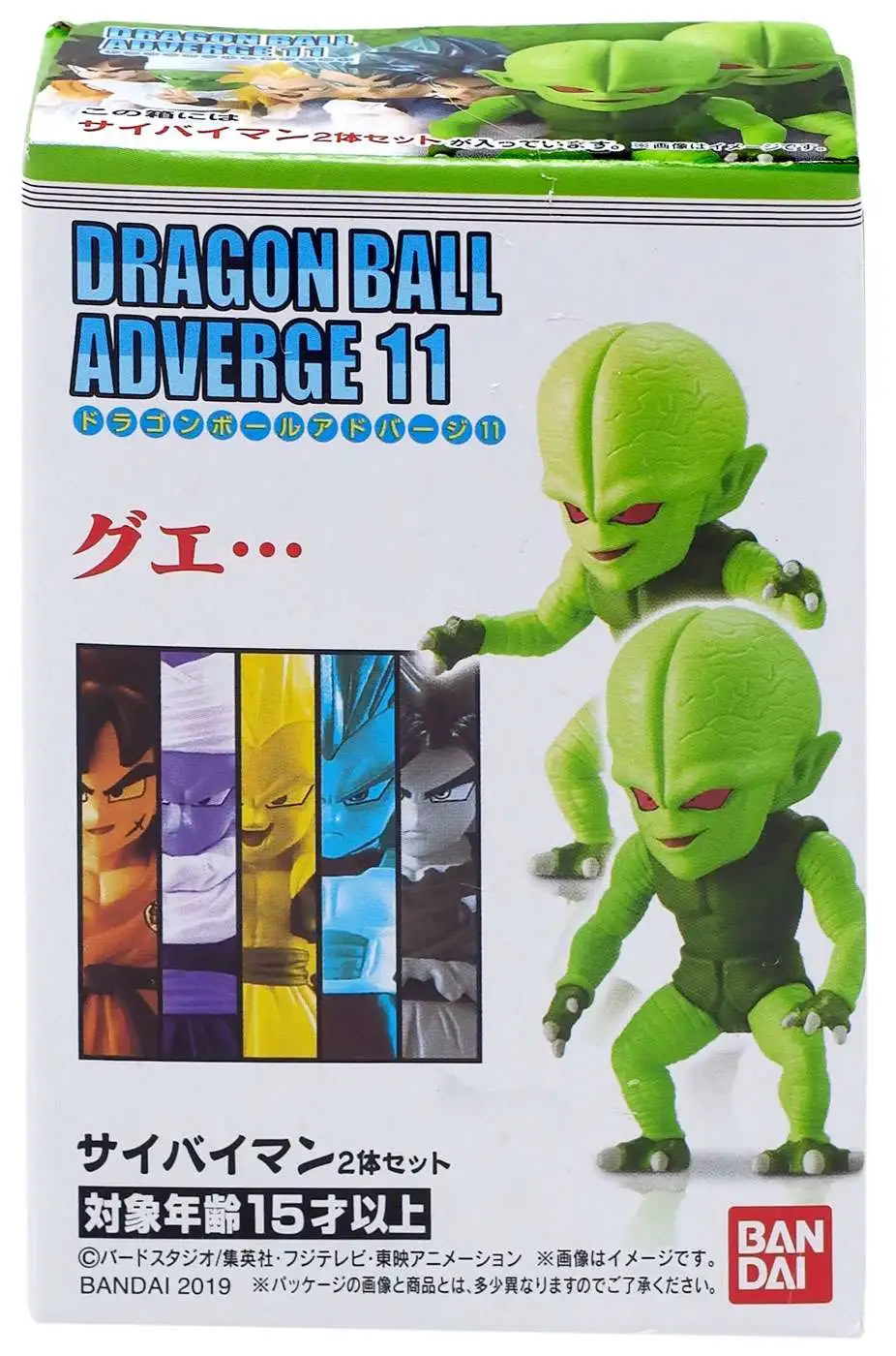 Dragon Ball Super Adverge Volume 11 Saibamen Mini Figure