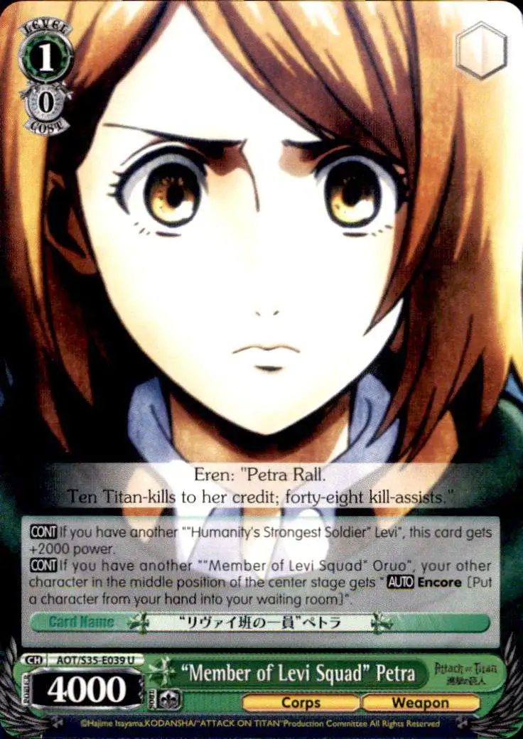 Weiss Schwarz Trading Card Game Attack on Titan Single Card Uncommon Member  of Levi Squad Petra E039 - ToyWiz