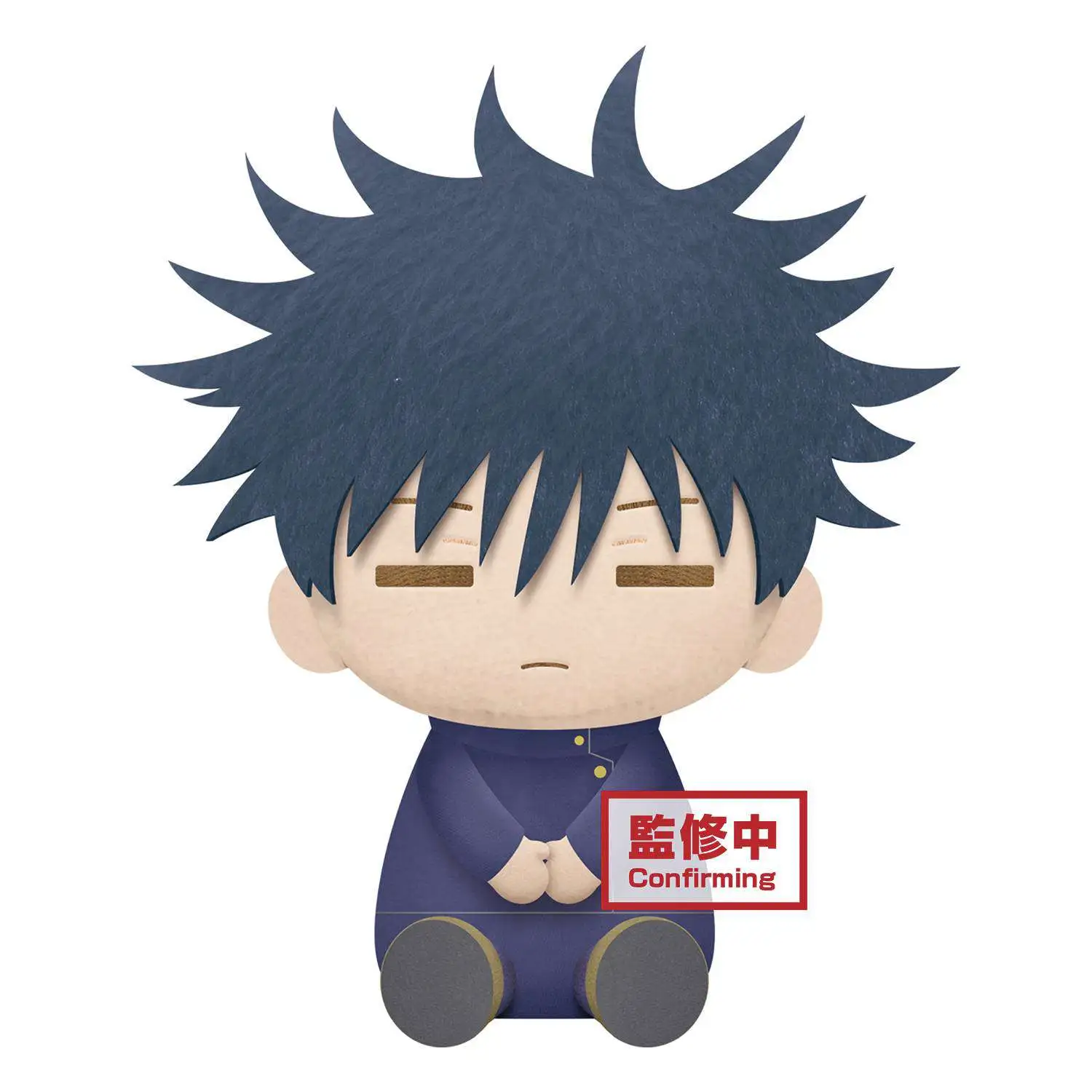 Jujutsu Kaisen Megumi Fushiguro 8-Inch Big Plush [Sitting]