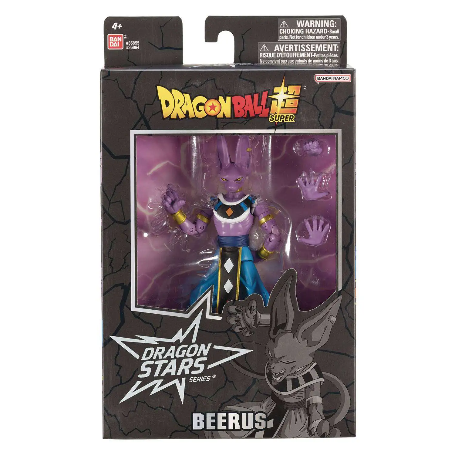 Dragon Ball Super Dragon Stars Series Beerus 6.5 Action Figure Version ...